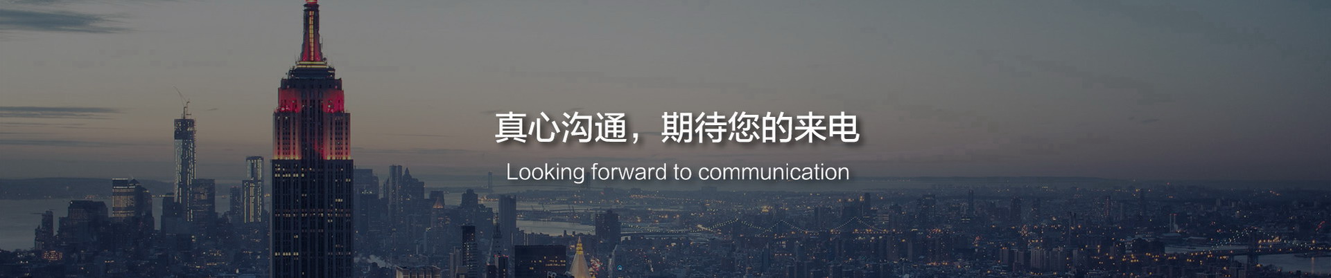 联系云测科技